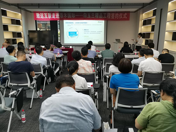 九州ku游官网 协同办公 移动办公 数字化转型