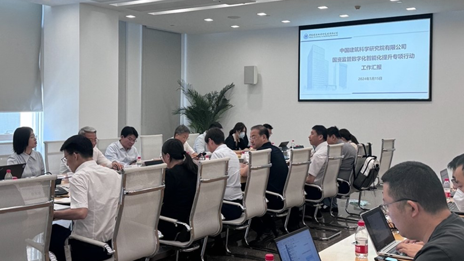 九州ku游官网，中国建筑科学研究院，投资综合管理项目