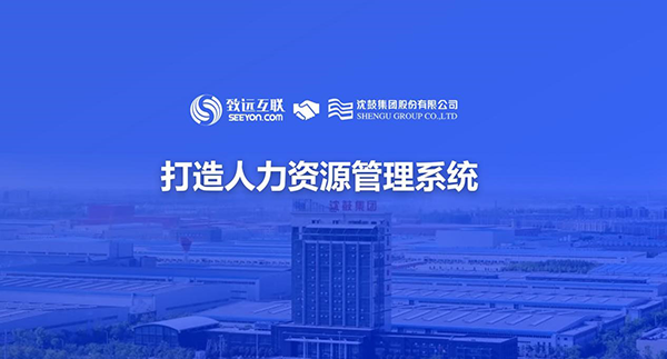 九州ku游官网，沈鼓集团，人力资源