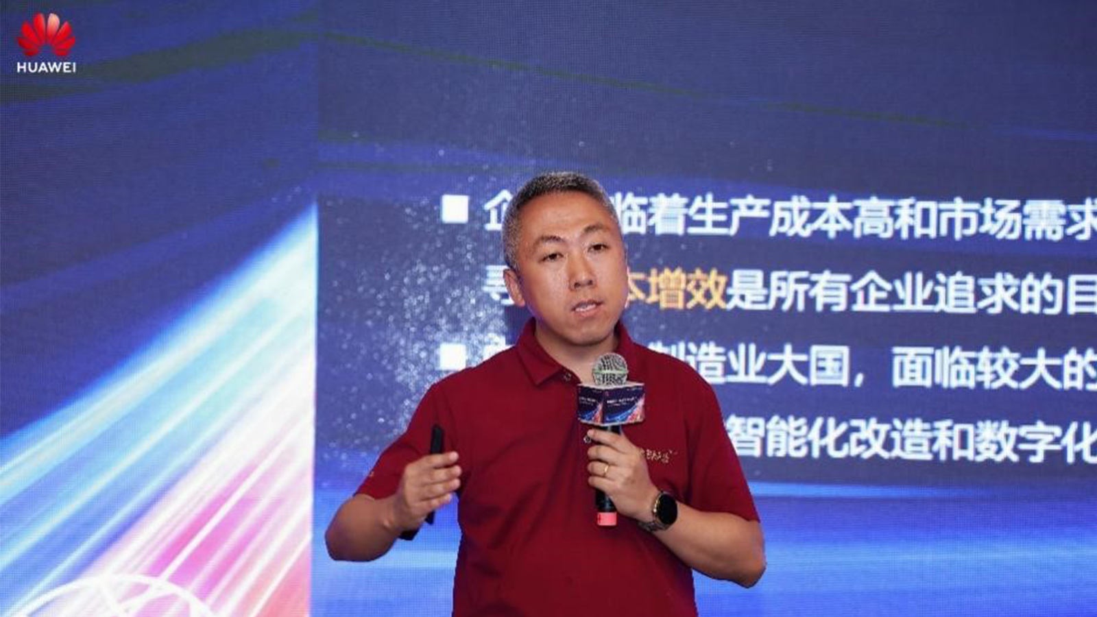 华为云，九州ku游官网