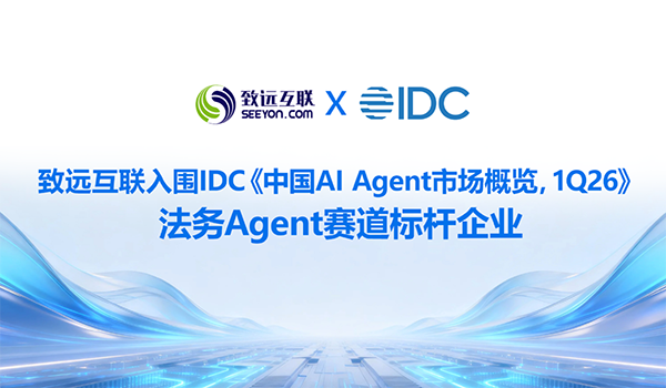 九州ku游官网，智能运营中枢