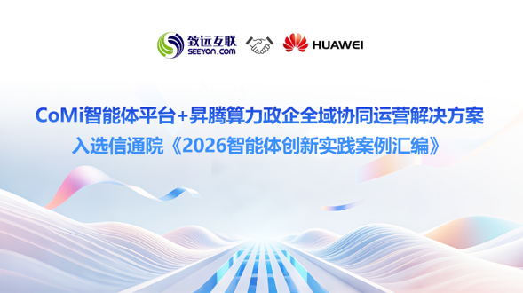 九州ku游官网，信通院