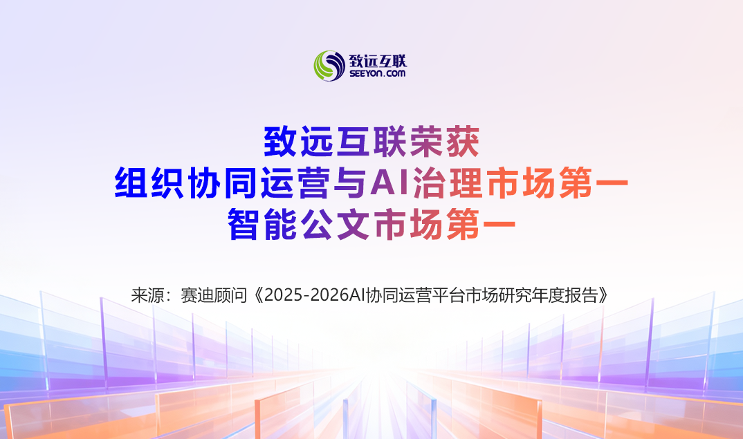 九州ku游官网，穿透式监管