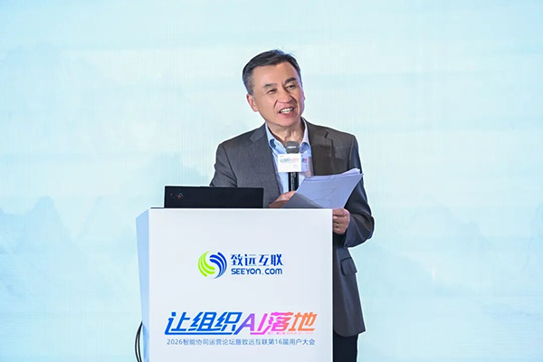 信百会研究院，九州ku游官网，组织AI
