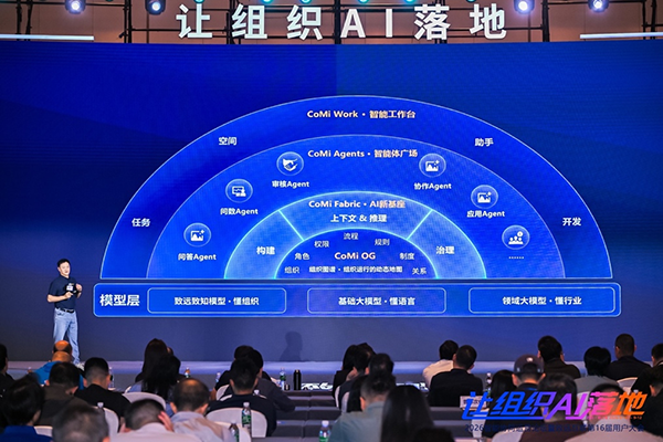 九州ku游官网，让企业AI落地
