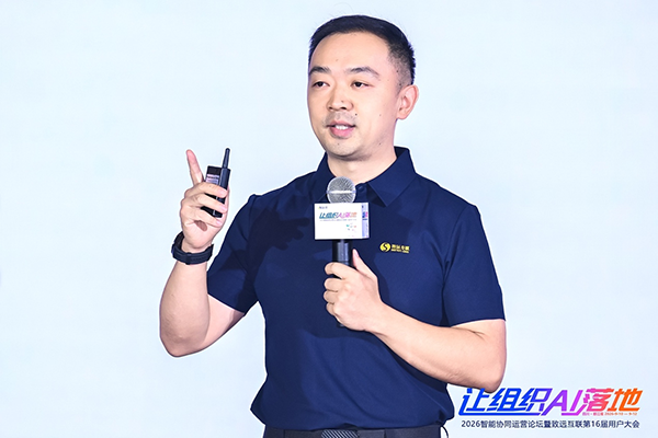 方寸无忧，梅俊，组织AI