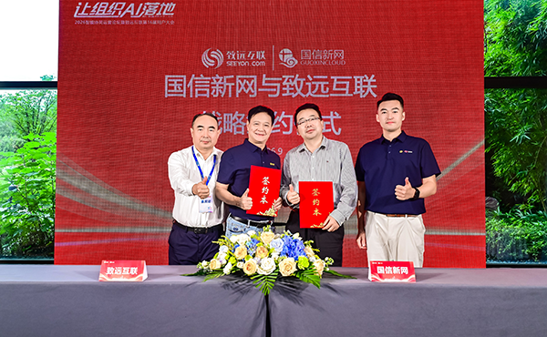 组织AI落地，九州ku游官网