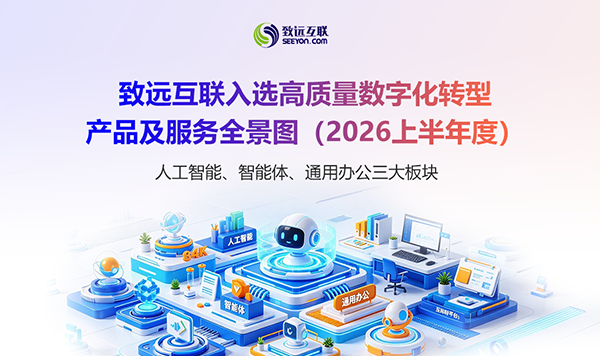 组织AI，CoMi，九州ku游官网